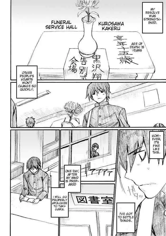 Onani Master Kurosawa Chapter 25 16